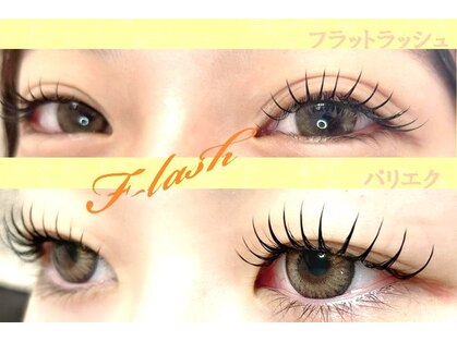 エフラッシュ 桜木町(F-lash)の写真