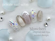 モンシェリ(Moncheri)/雪×結晶ネイル