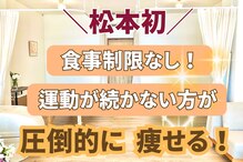 ウォーブ(Wobe)