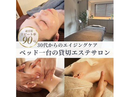 グランアズール(Grand Azure)の写真