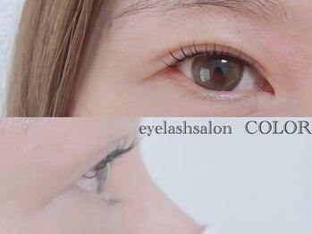 コロル(COLOR)/まつげパーマ