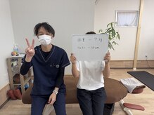 すまいむ整体院/