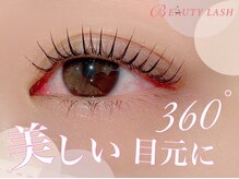 ビューティーラッシュ 京橋店(BEAUTY LASH)
