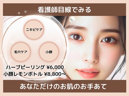フェリス(feliz)の写真