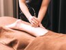 【脚スッキリ特化】むくみ&疲労を一掃 下半身コース30分