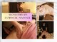 ディアカラダ(Dearカラダ)の写真/《アロマリンパ》オールハンドで痩身マッサージ20種類の精油の中からお客様の状態に合わせたオイルを使用♪