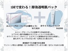 バーバーショップ 広島本店(BARBER SHOP)の雰囲気（1回で驚く透明美肌！毛穴レスで小顔へ導く即効ケア今すぐ実感）