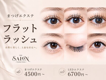 ザ サロン アリア 池袋(THE SALON aria)の写真