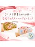 No.2!【コメド肌】なめらか肌へ|毛穴ワックス×ハーブピーリング ¥22,000→