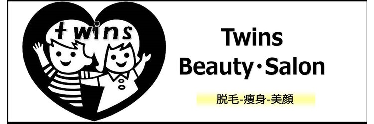 ツインズのサロンヘッダー