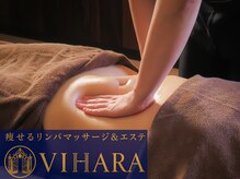 ビハーラ 門司店