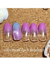 セレクトネイル ココ 秦野店(SELECT NAIL COCO)/ヤシの木