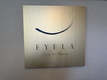 アイラ 甲府昭和店(EYELA)/プロスタッフのみ在籍