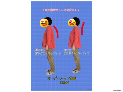 美骨アコ 鷺山店(美骨Aco)の写真