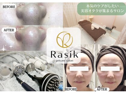 ラシク 横浜店(Rasik)の写真