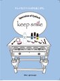 キープスマイル 東戸塚店(keep smile)/KEEP SMILE株式会社　黒川典子