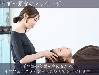 ハリラウンジ 恵比寿本店(Hari Lounge)/美容鍼専門サロン Hari Lounge