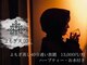 よもぎ天国 四谷店の写真