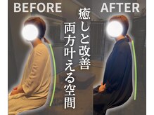 スクエア整体院(Square整体院)