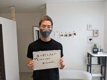 ねこのせなか/お客様の声【整体/肩こり/腰痛】