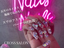 クロスサロン(CROSS  SALON)の雰囲気（ベテラン7年以上のネイリストのみ在籍/高技術で長持ちネイル◎）