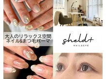 シェルドプラス(Sheld+)
