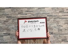 ジャパン 東広島店(JAPAN)/【お客様の声☆】