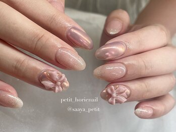 プティ(petit)/ピンク統一ネイル