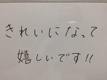 美イング 6条(美ing)/お客様の声