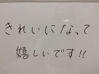 美イング 6条(美ing)/お客様の声