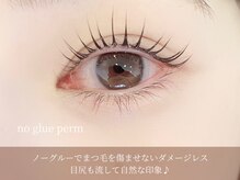 エモーション(Emotion)/ノーグルーパーマ