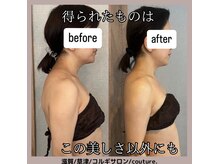 クチュール(couture.)/姿勢・頭痛◎