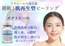 ビーカーブス 三鷹(B.curves)