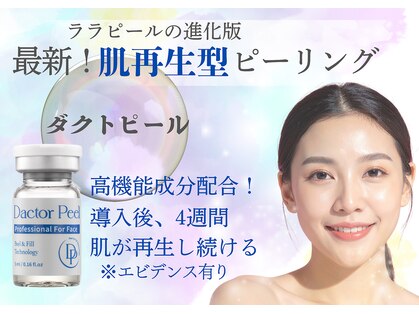 ビーカーブス 三鷹(B.curves)の写真