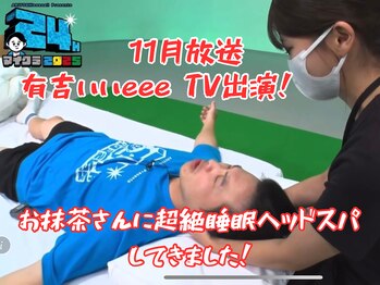 ヘッドマニア 札幌大通店