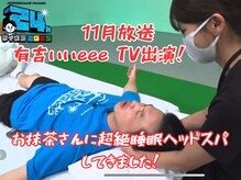 ヘッドマニア 札幌大通店