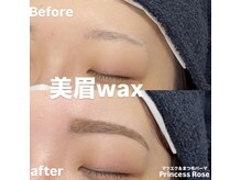 キレイシェア バイ プリンセスローズ静岡駅店(KIREI SHARE)/wax脱毛