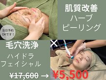 アシュレ リル 西多賀店(assure Lilou)