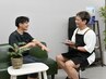 【無料カウンセリング】悩んでるならこれ！まずは気軽にご相談ください♪ ¥0