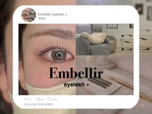 アンベリール(Embellir)