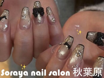 ソラヤ(Soraya)/韓国・ワンホンネイル・秋葉原