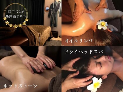 フェリスタ(Felista)の写真