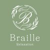 ブライル(Braille)のお店ロゴ