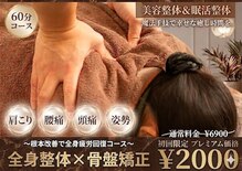 ケアハウス 藤沢(CARE HOUSE)