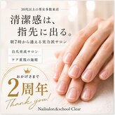 クリアー 日本橋小伝馬町(Clear)