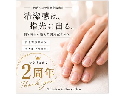 クリアー 日本橋小伝馬町(Clear)の写真