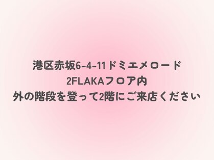ルアナ 赤坂(LUANA)の写真