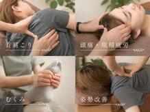そよかぜ整体院