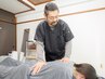 【2回目以降】何度でも使える!◆オーダメイド整体90分コース¥11400