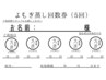 【ペア用】回数券・無料券・フリーパスをお持ちの方はこちらからご予約